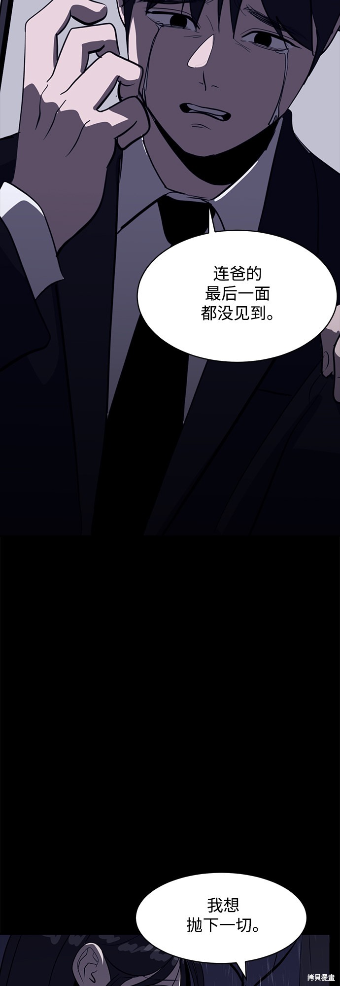 第46话31