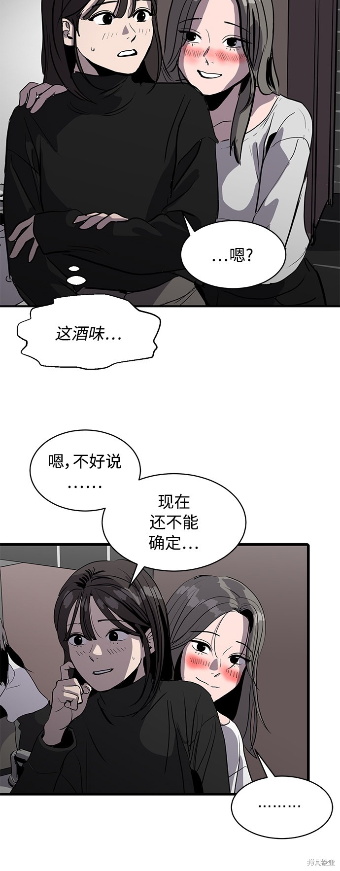 第8话33