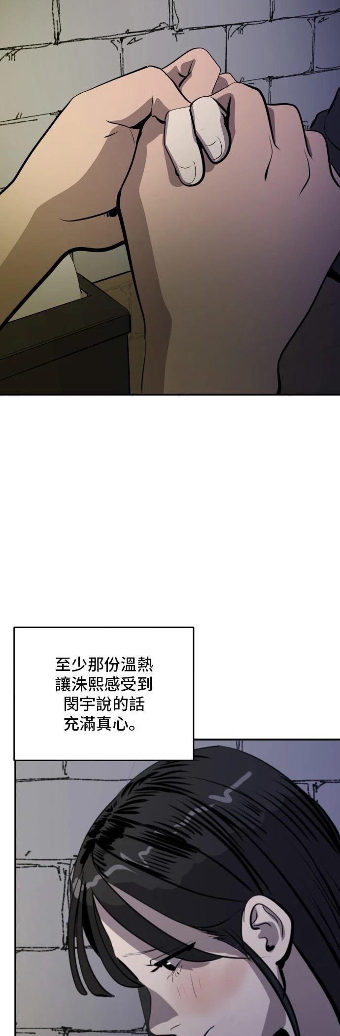 第167话35