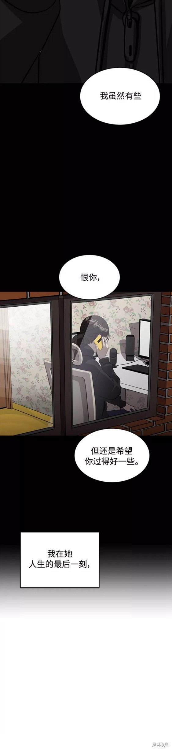 第68话10