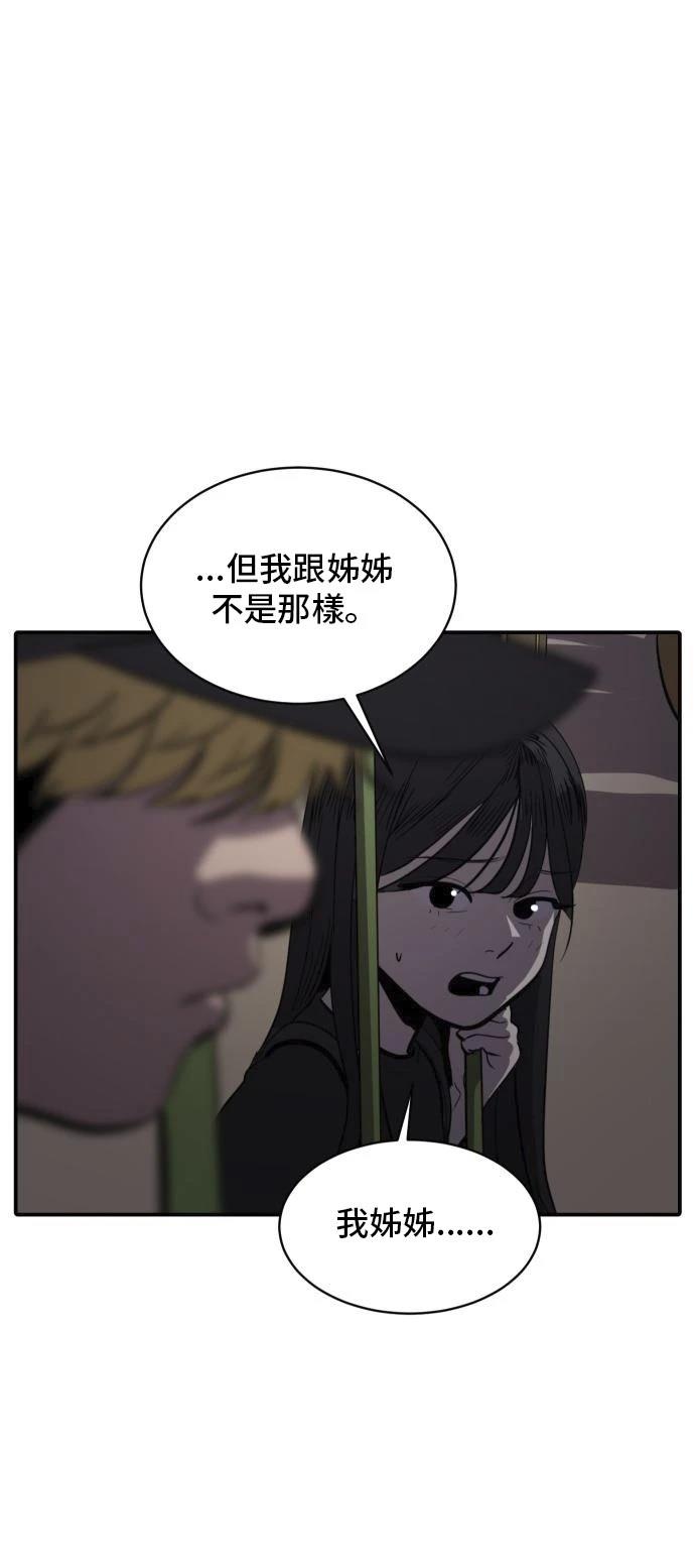 第149话0