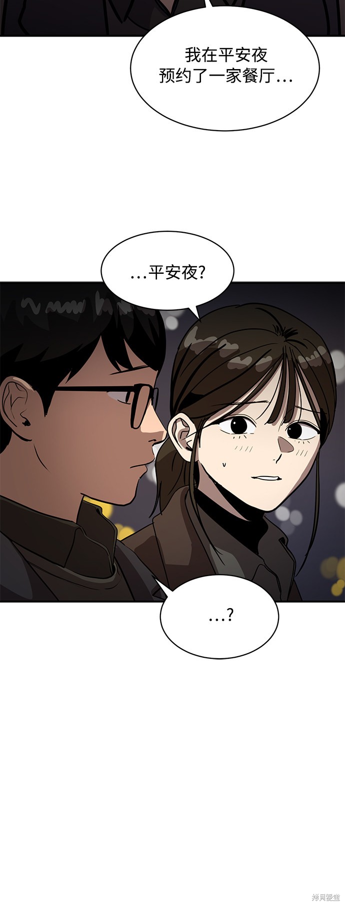 第21话50
