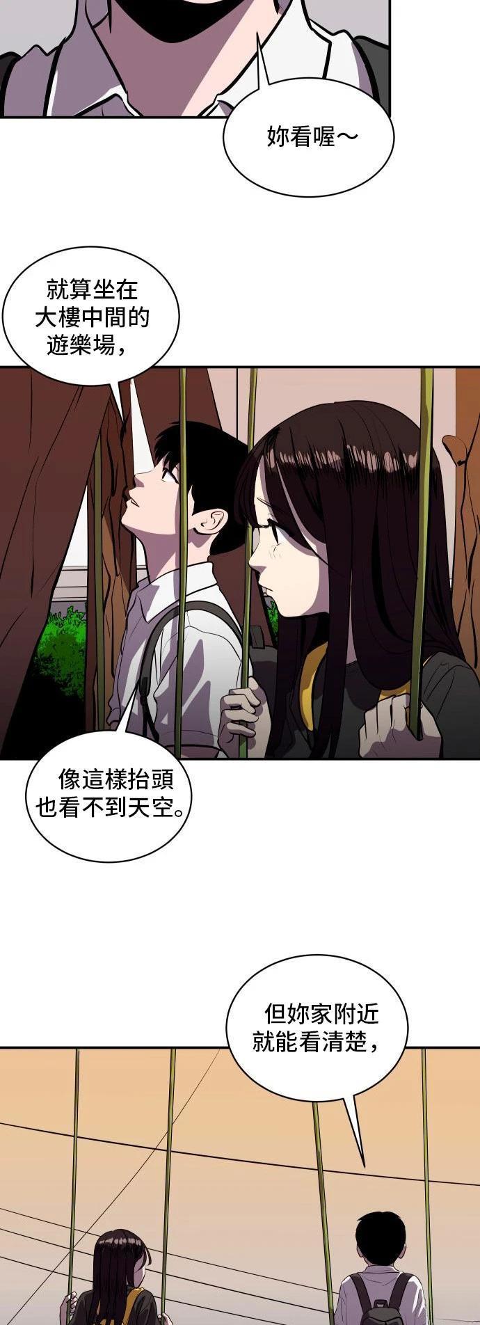 第147话16