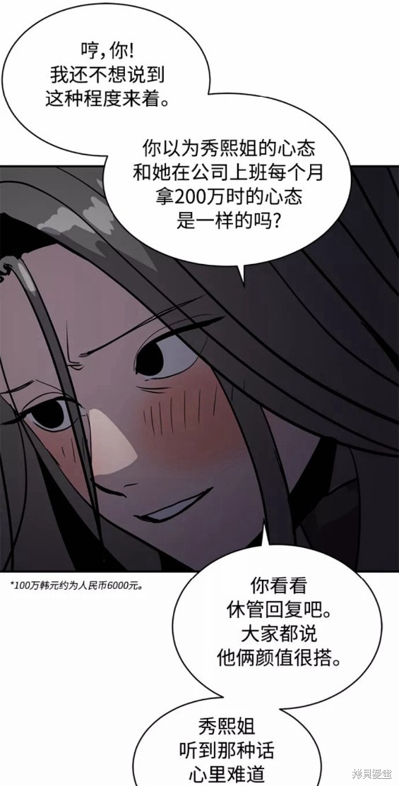 第33话36