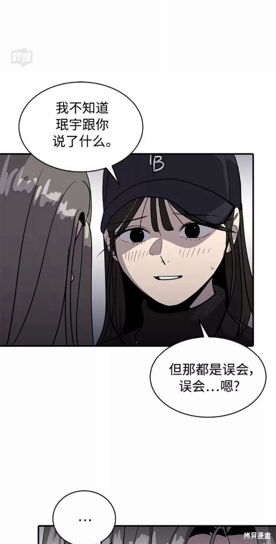 第33话52