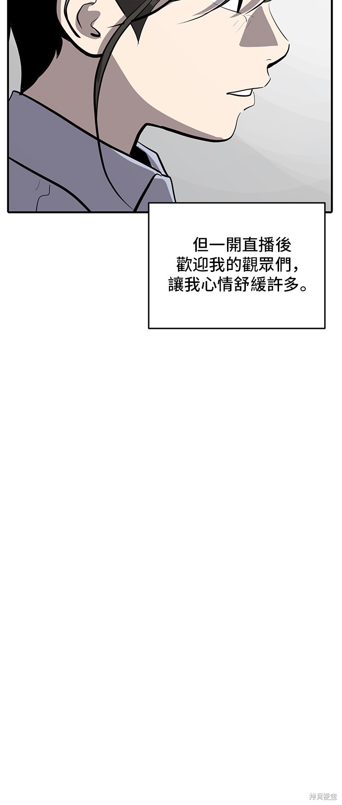 第130话9