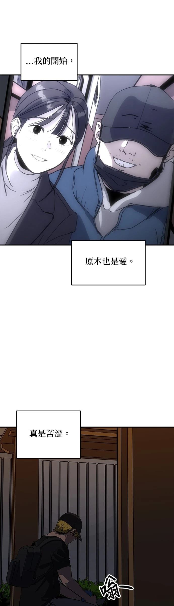 第160话27