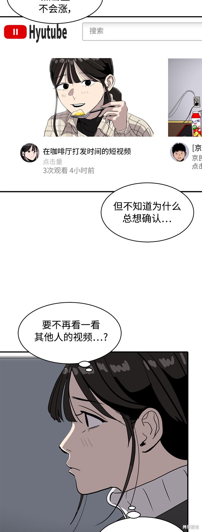 第17话66