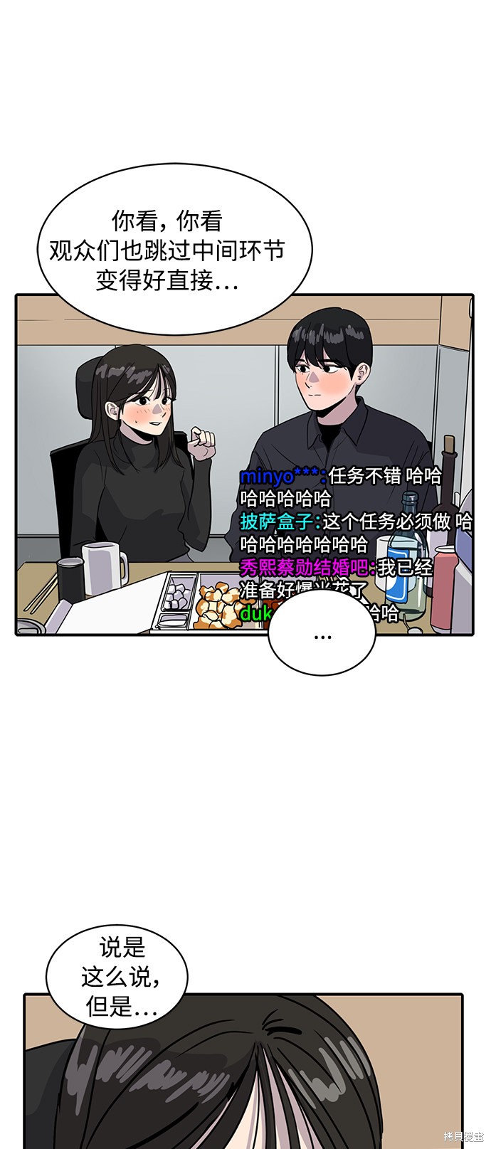 第30话68