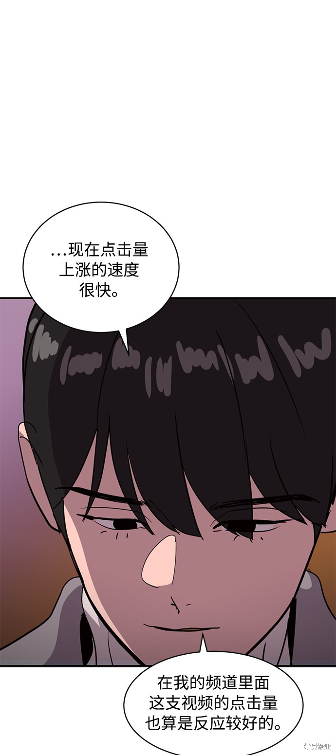 第18话35