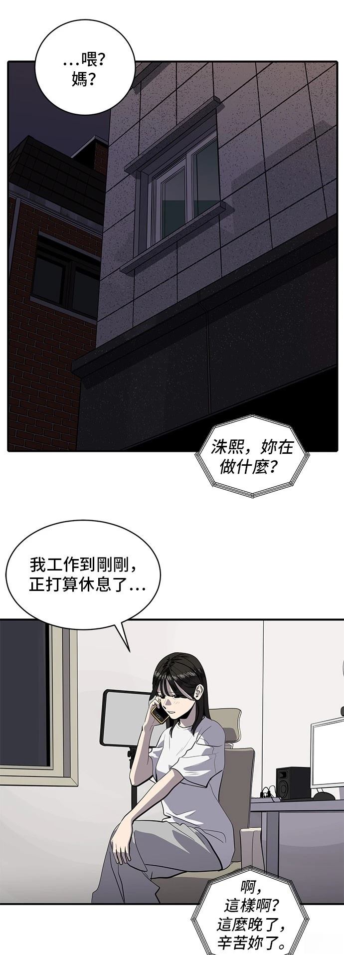 第169话4