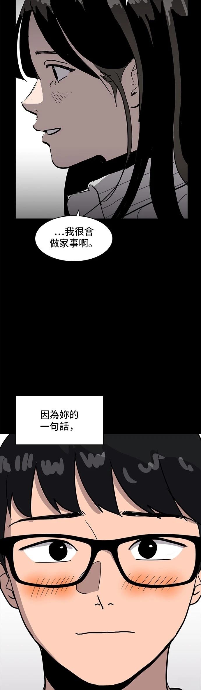 第155话9