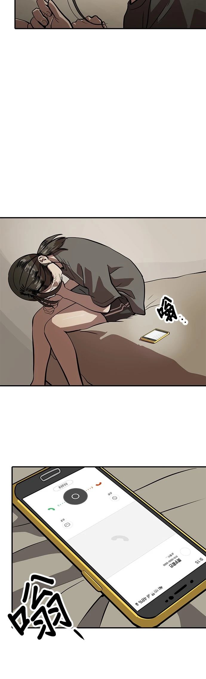 第156话10