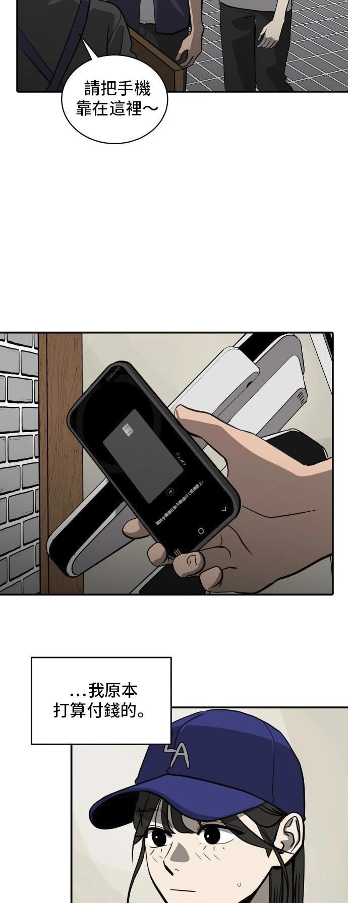 第158话13