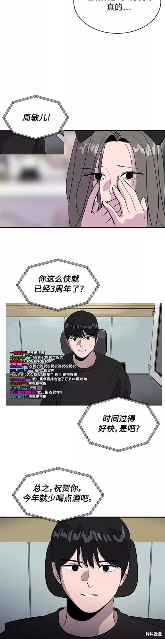 第37话17