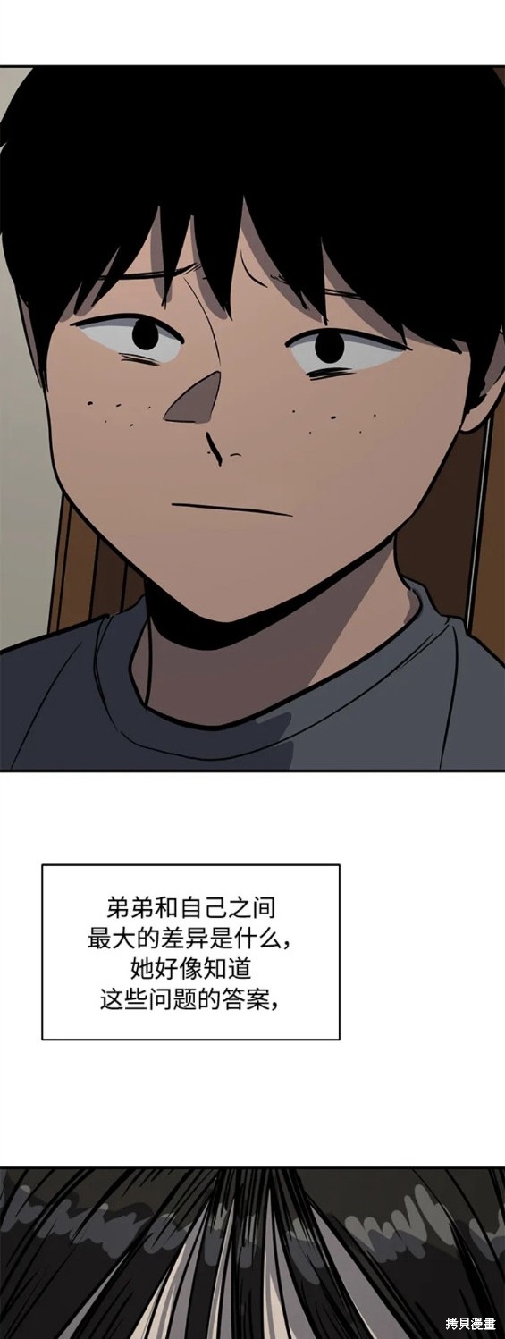 第94话18