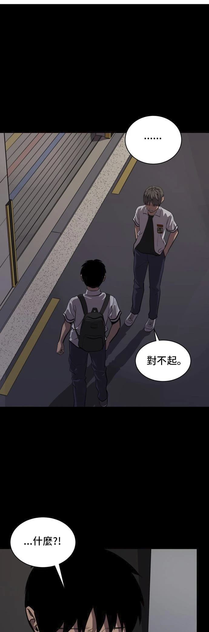 第149话53