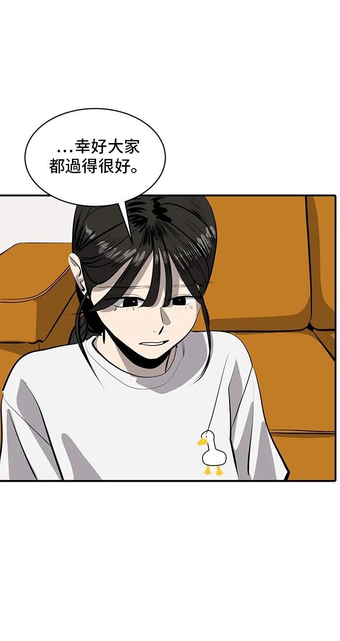 第163话56