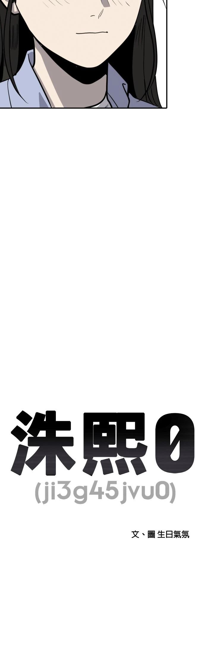 第172话10