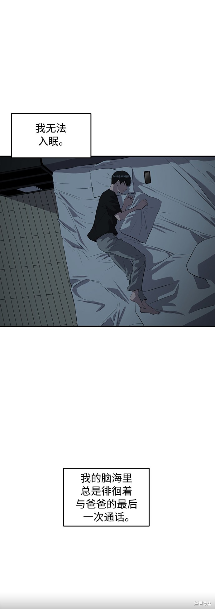 第41话22