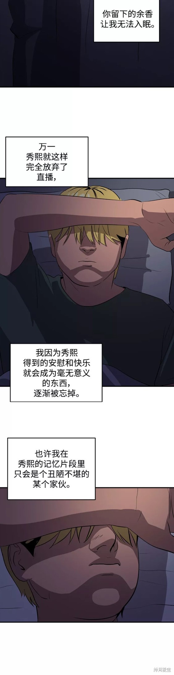 第49话6