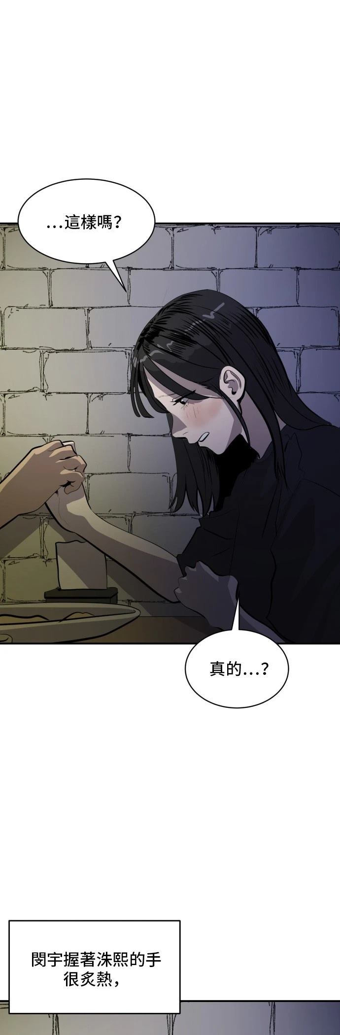 第167话34
