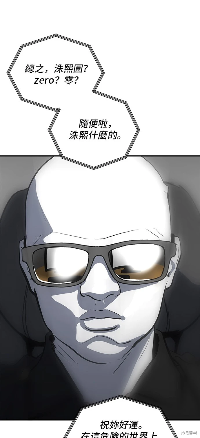 第134话39