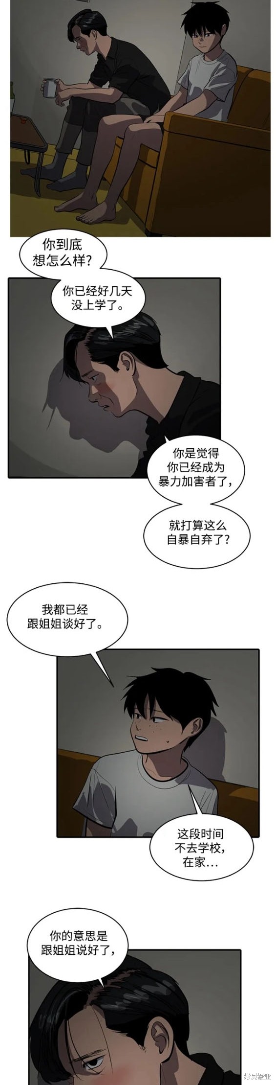 第112话14
