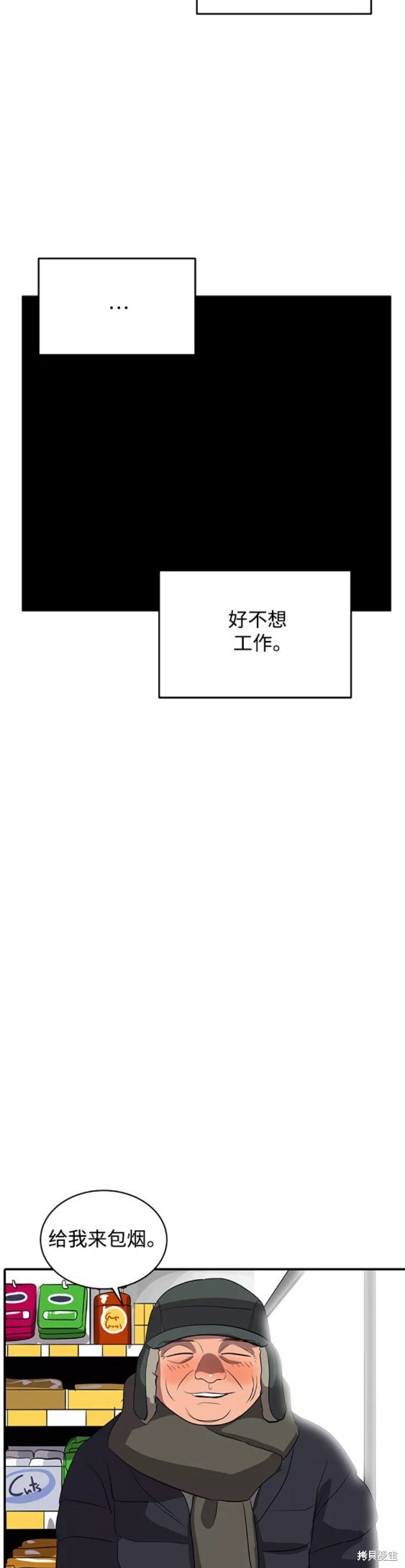 第48话25