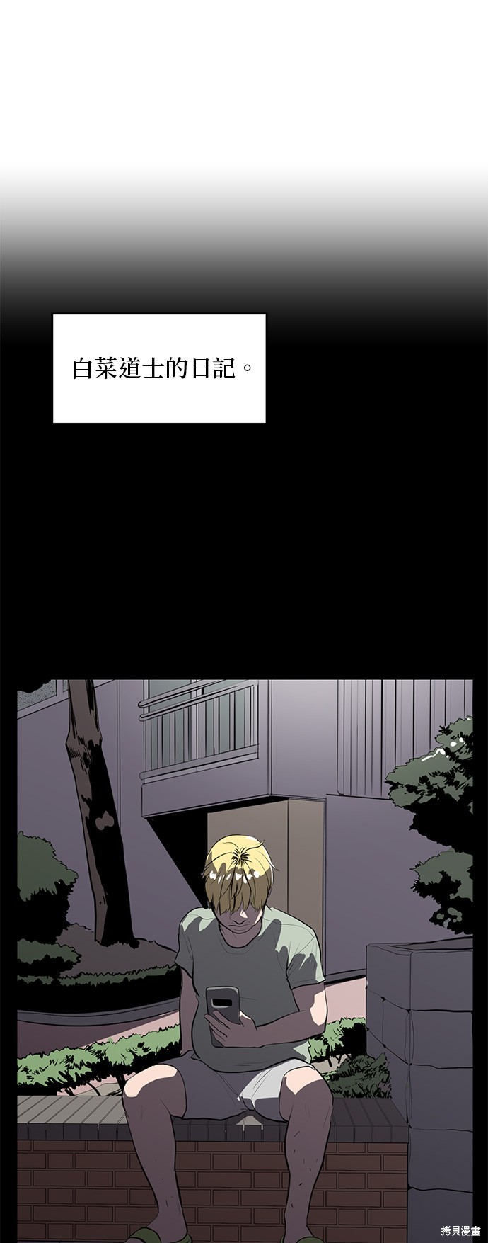 第130话53
