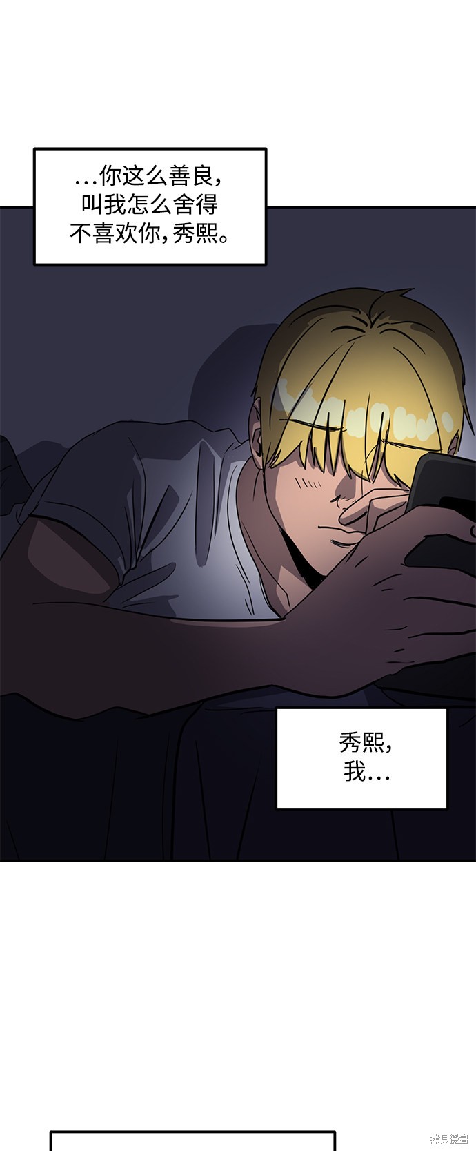 第22话38