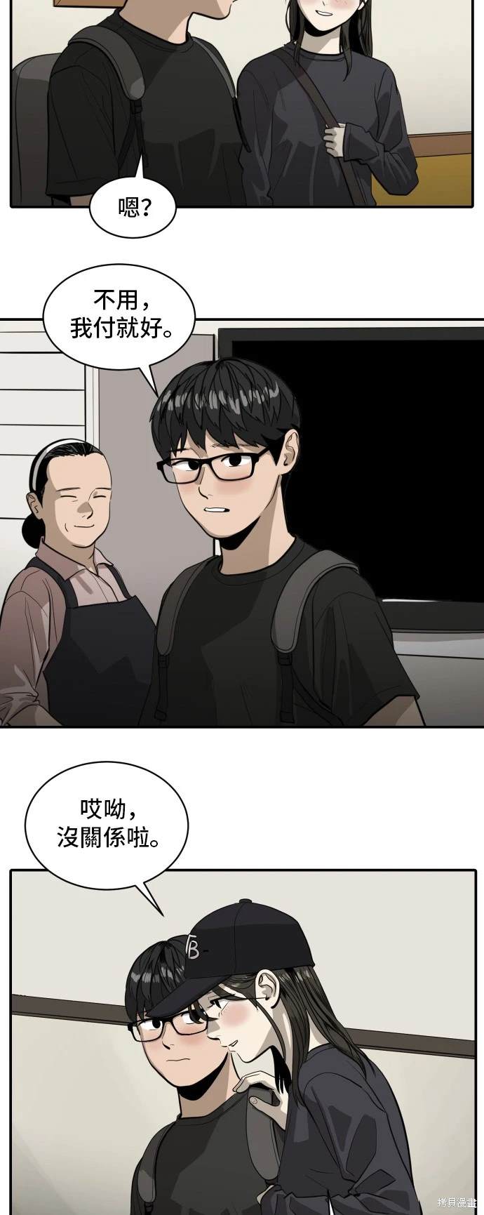 第138话23