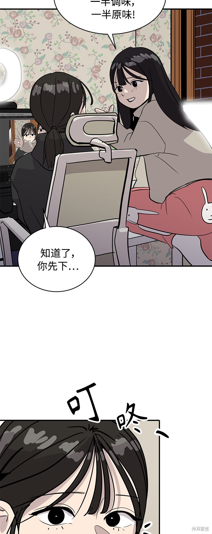 第28话40