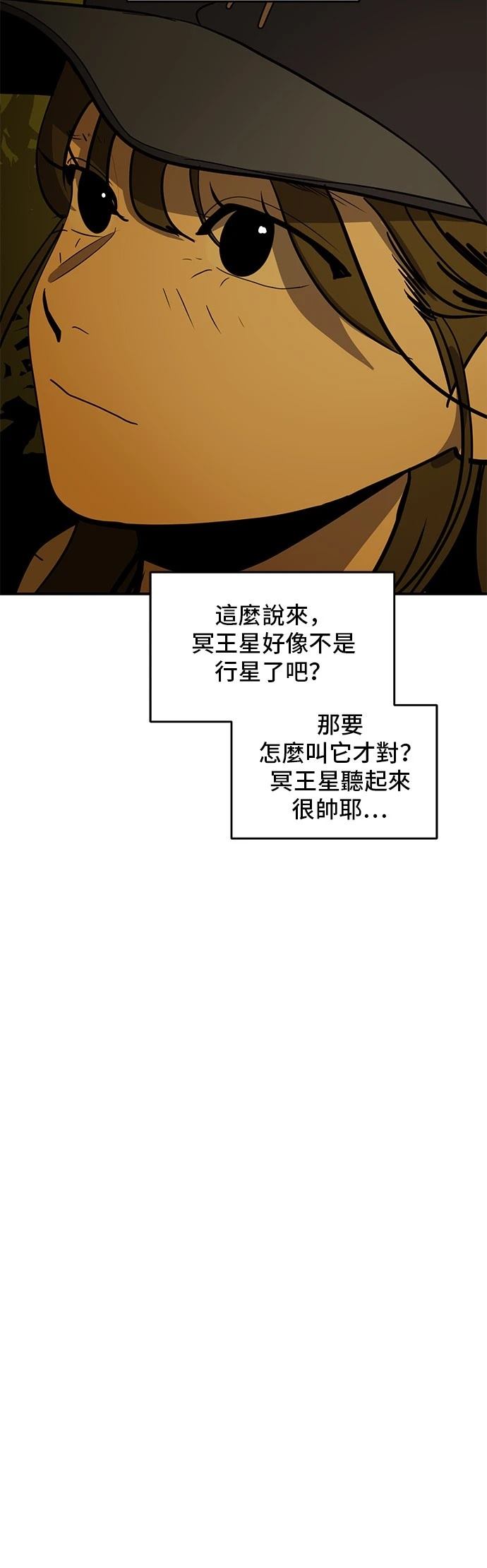 第169话25