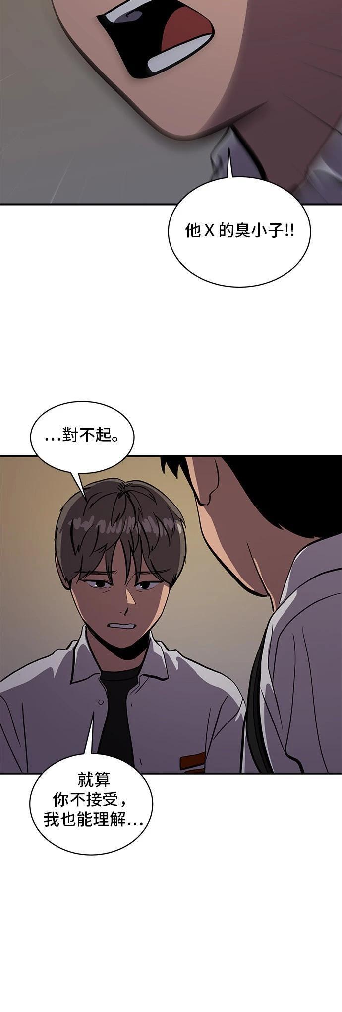 第148话26