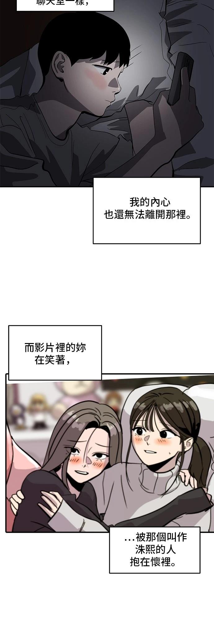 第165话25