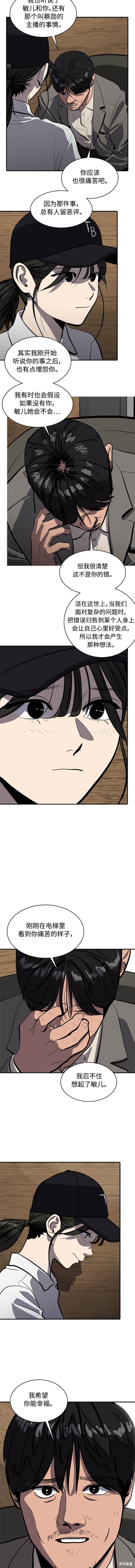 第120话4