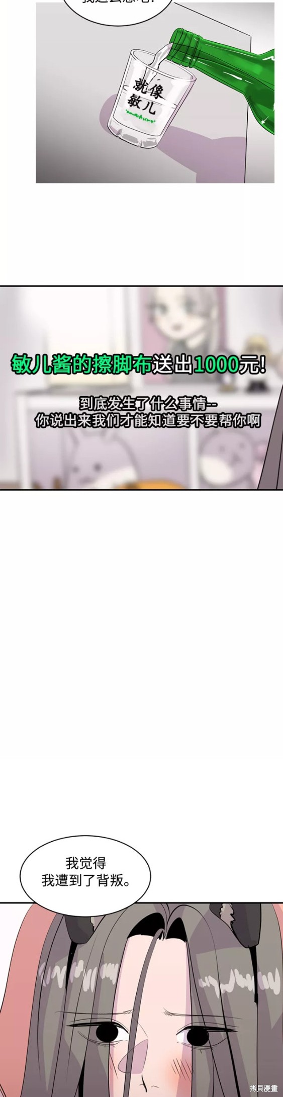 第37话27