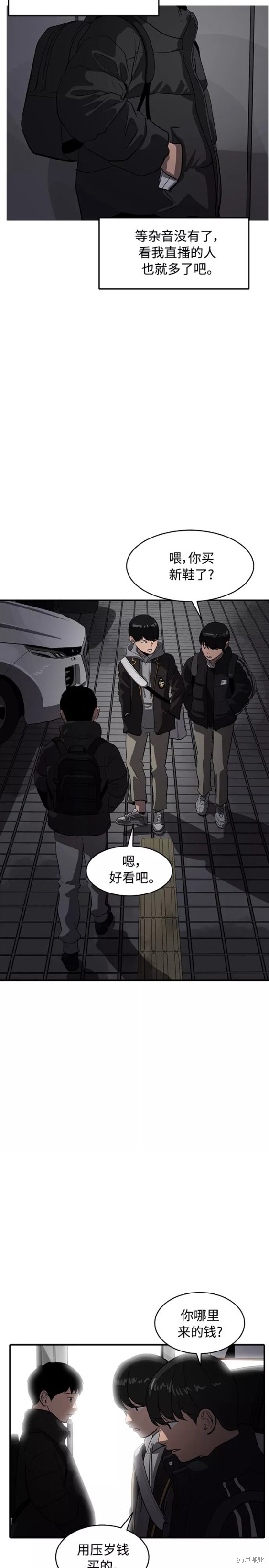 第72话18