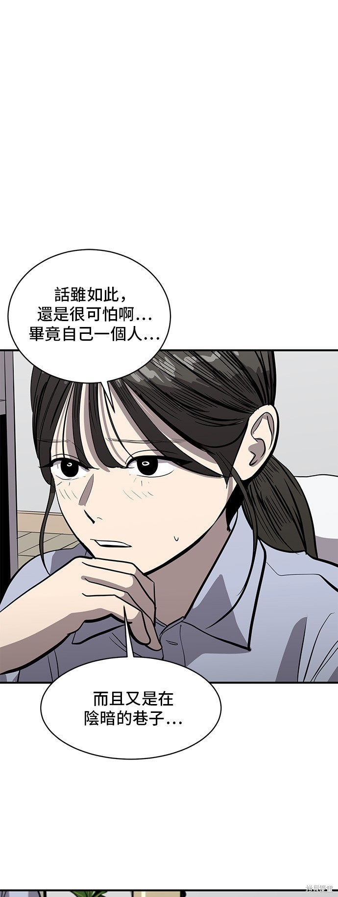 第130话24