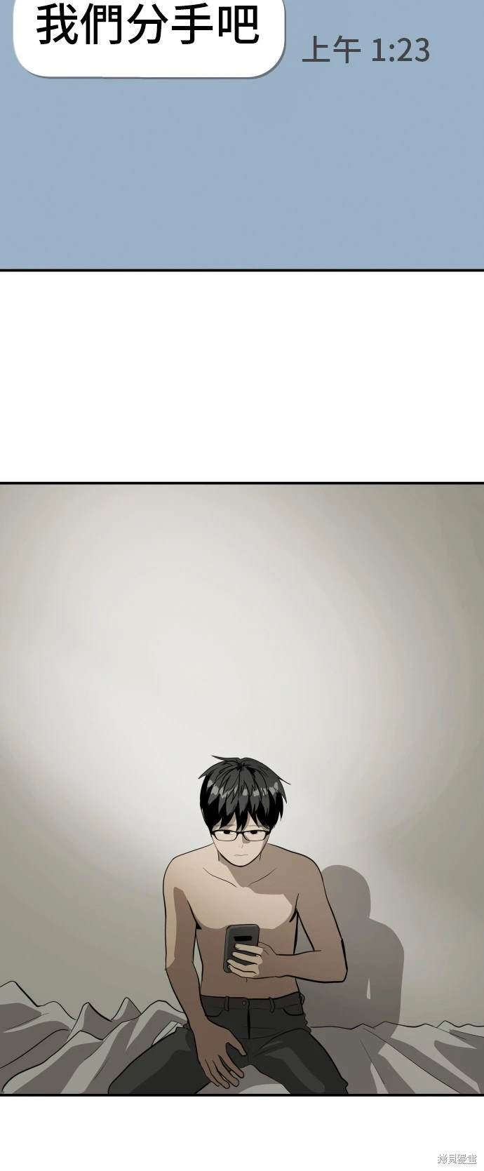 第138话56