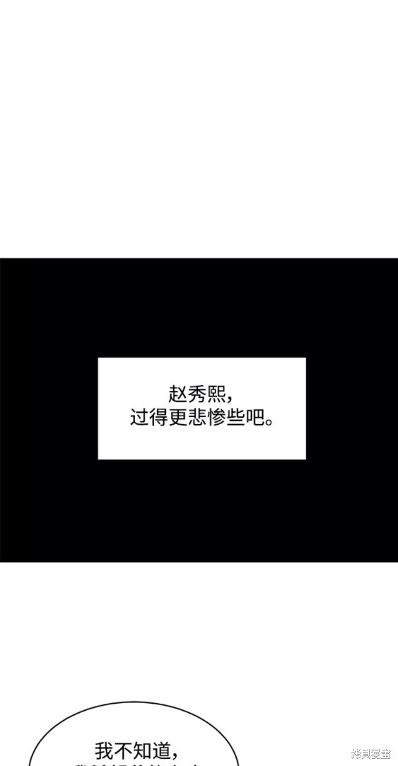第47话35