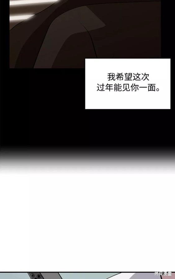 第38话31