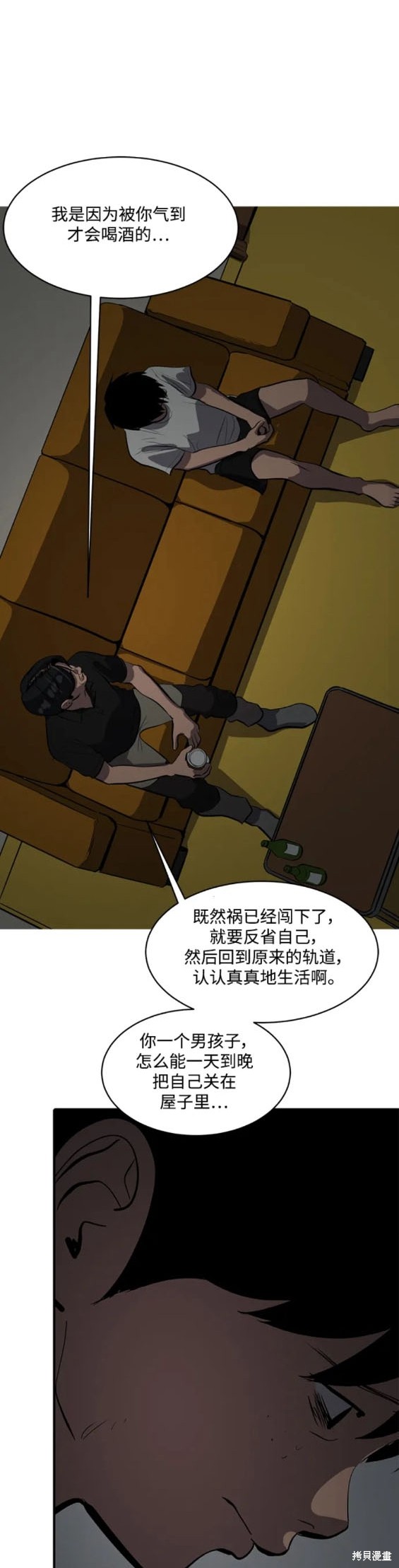 第112话16