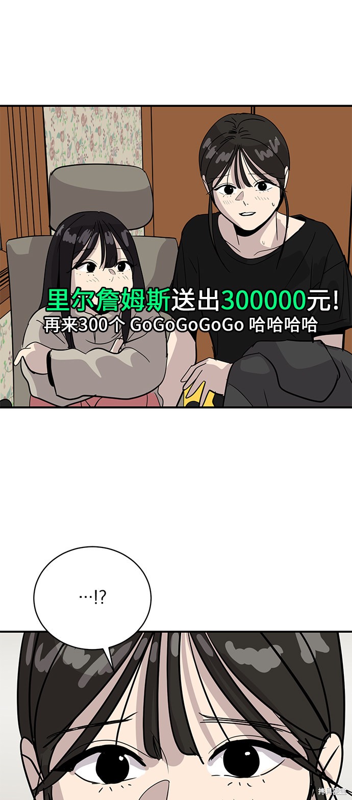 第28话49