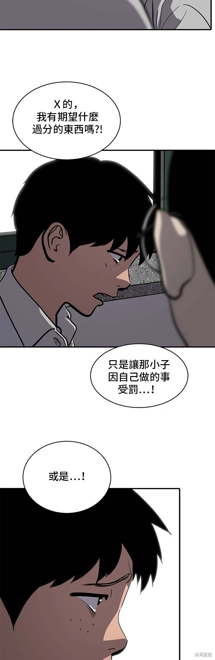 第144话14