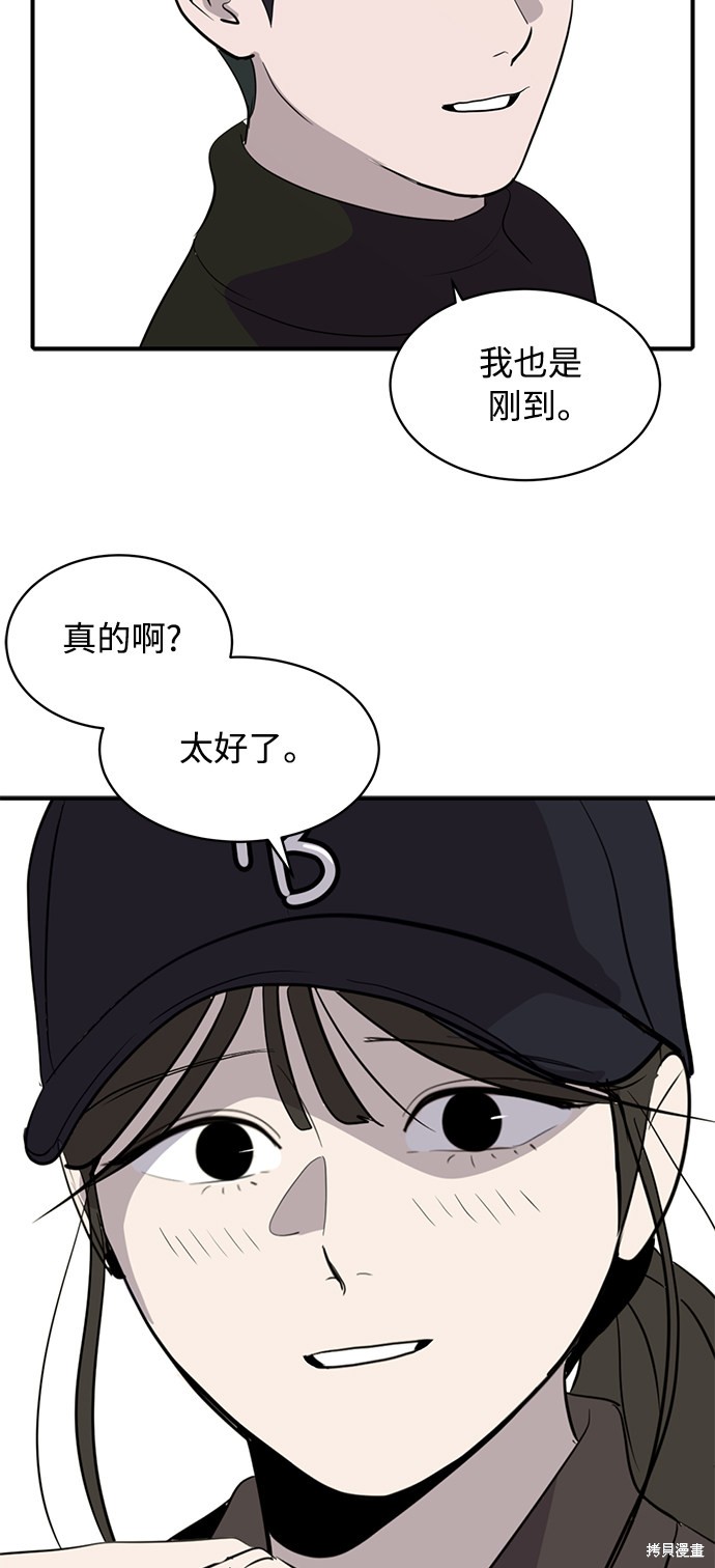 第41话33