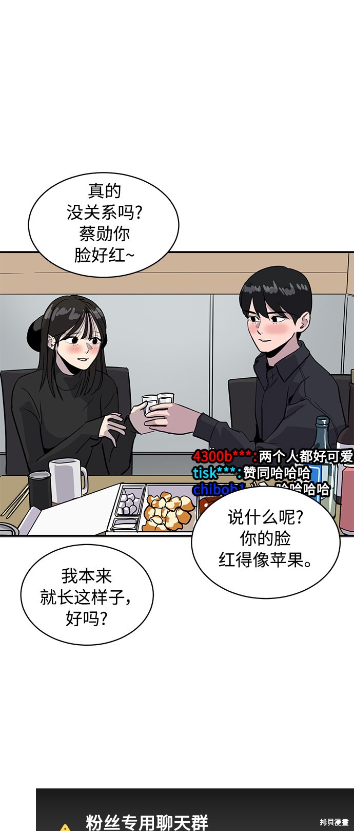 第30话52