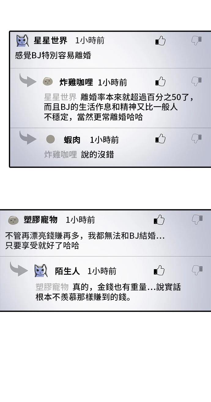 第155话14