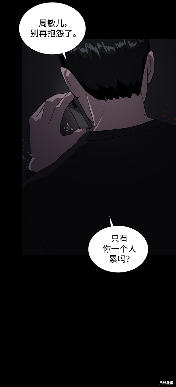 第40话5